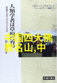 探秘上海南京路美食街一日三餐的味道指南