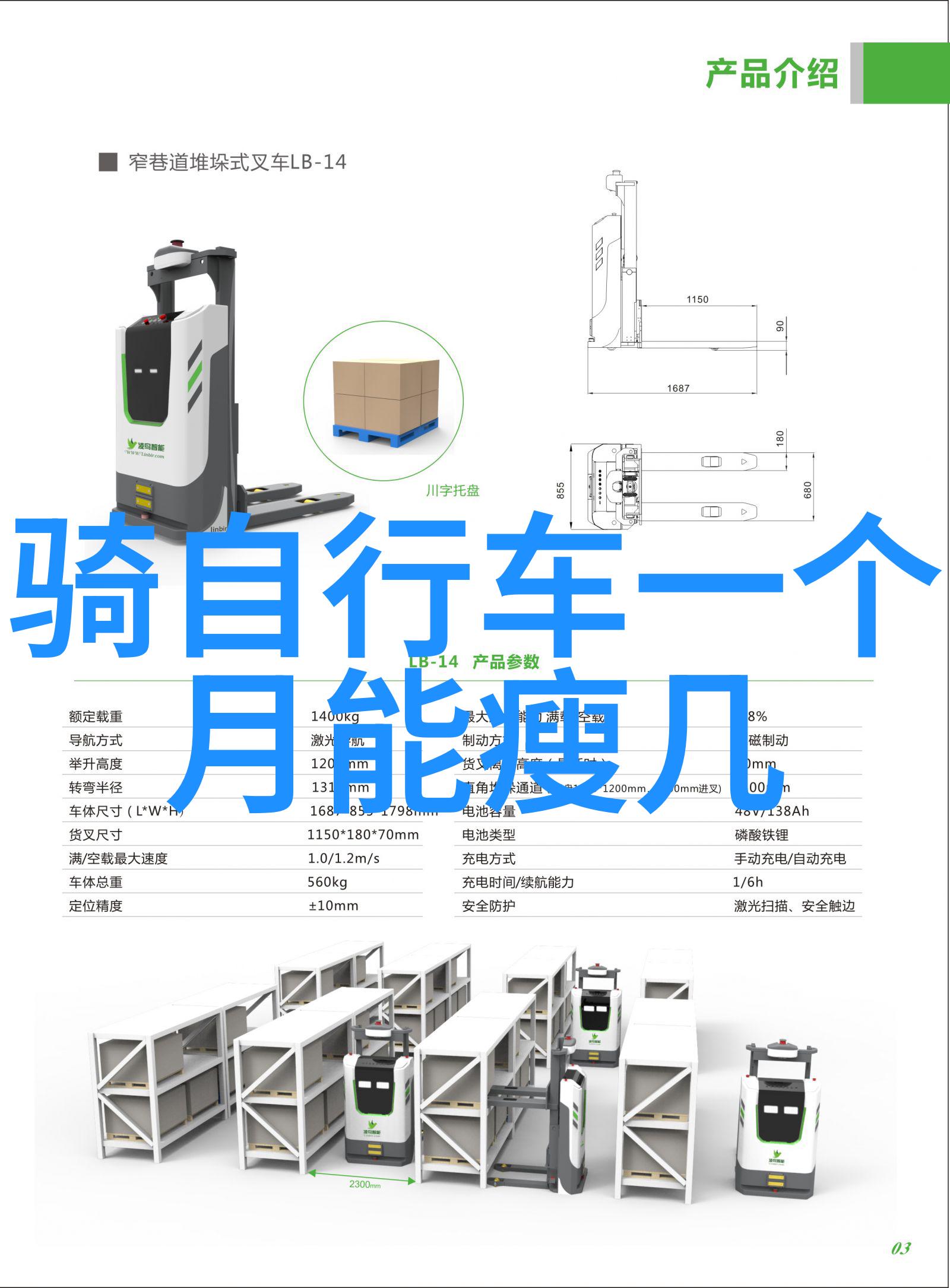 烟台一日游必去景点推荐科幻小说北京折叠获雨果奖尚客优精选酒店引领新派旅程体验