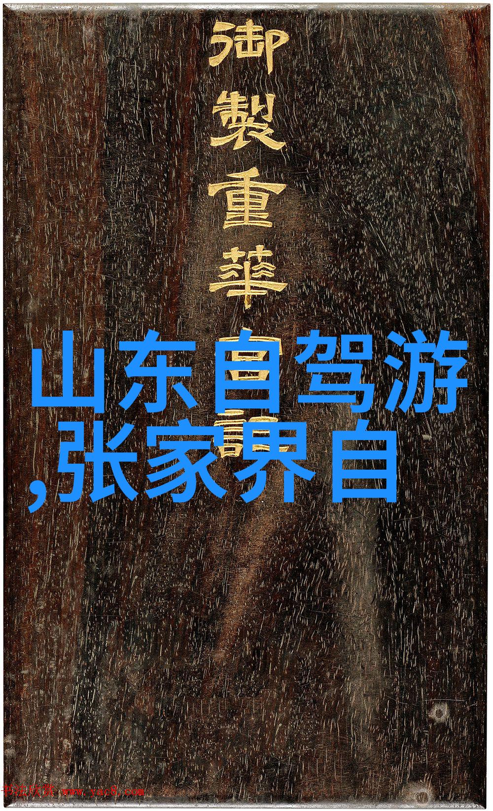 俄罗斯驻北京大使馆签证中心地址及电话探索2022全球最佳旅游国家排名的社会热潮