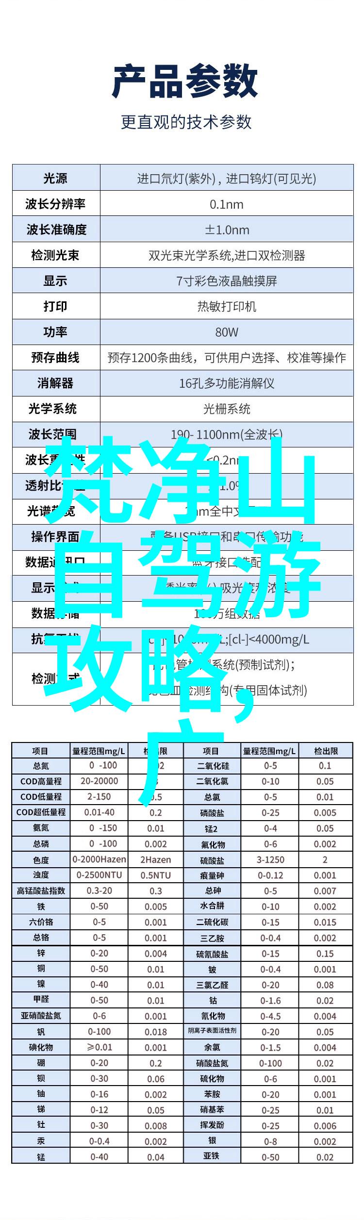 蜀葵藕片鸭脖解锁苏州美食文化密码