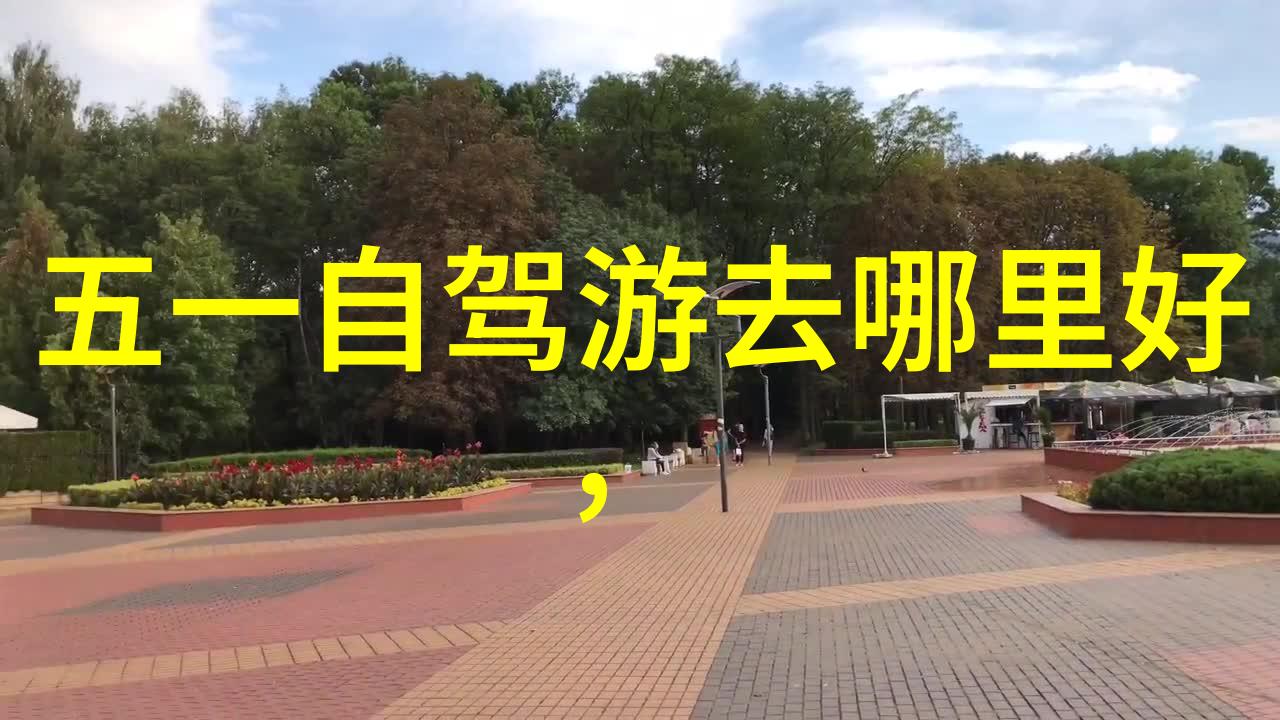 全局首选一览那些获得甲级认证的旅游民宿