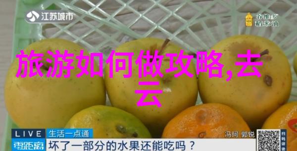 冬日奇遇探索全球最佳低成本冬季旅游目的地