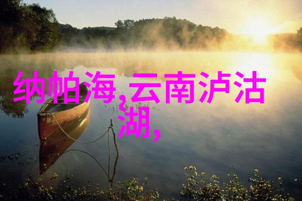 武当山的传说与实景探秘云游四海的奇迹之旅