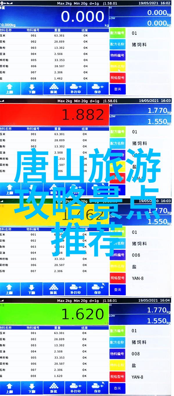 户外拓展团队和谐的体验之旅探索自然锻炼团队精神