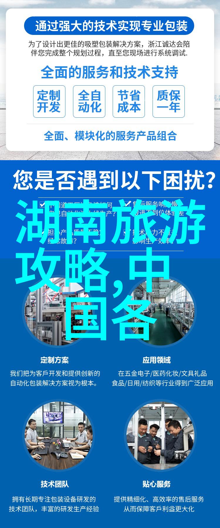 美味关系2韩国免费观看亲测这部剧让人食欲大增