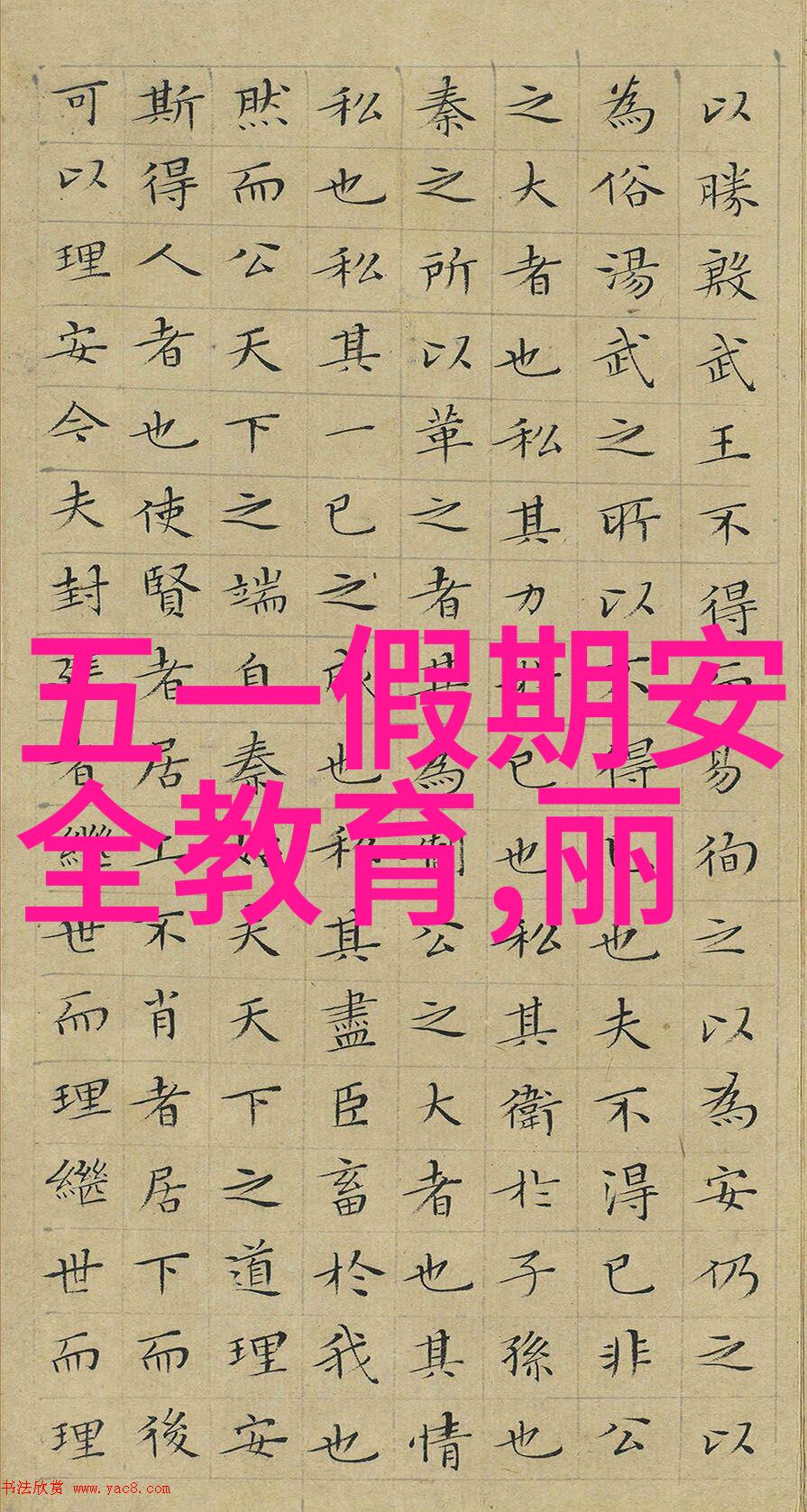 四川广元8月探秘夏日最佳游玩地图