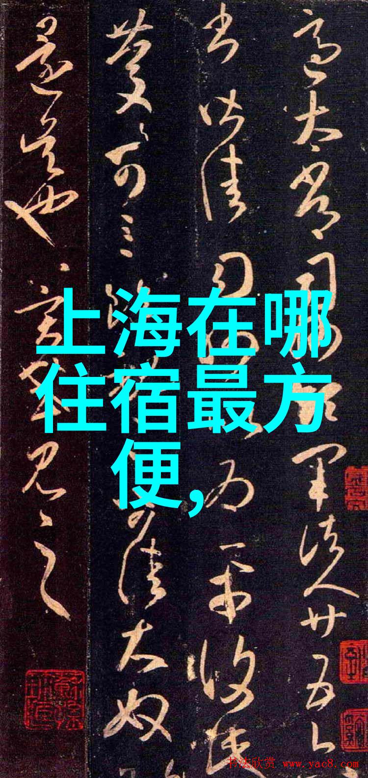 双节连环放假国内游客齐聚一堂人潮涌动如同漫步江湖