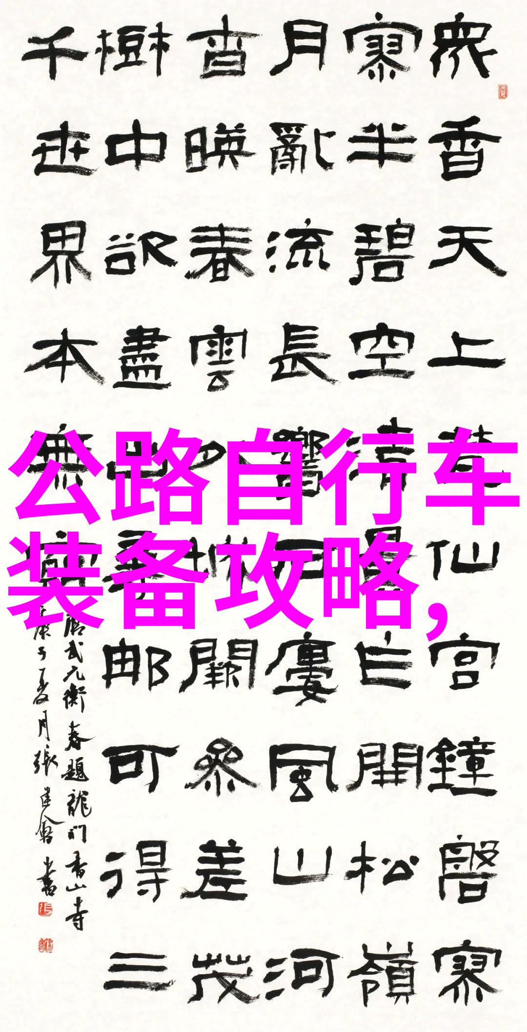 张警官头撞玻璃高清视频播放-惊心动魄张警官头撞玻璃的那一刻