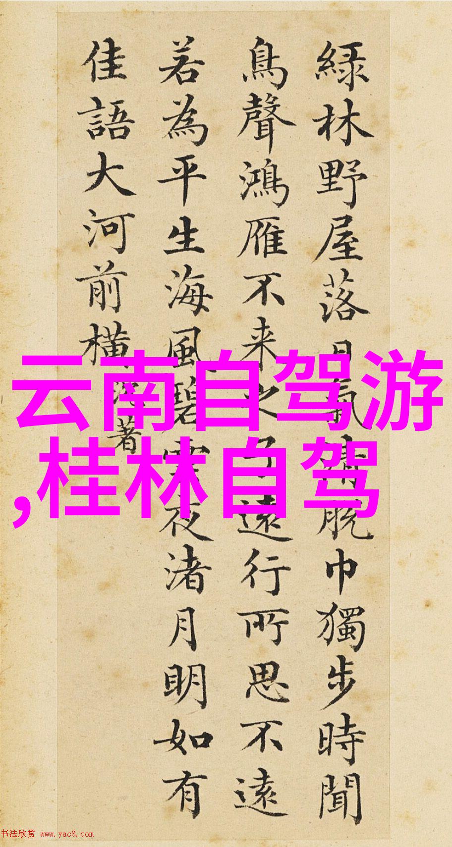 东江湖住住宿小垸我在这片古老的水乡里找到了一个叫做梦回东风的小客栈