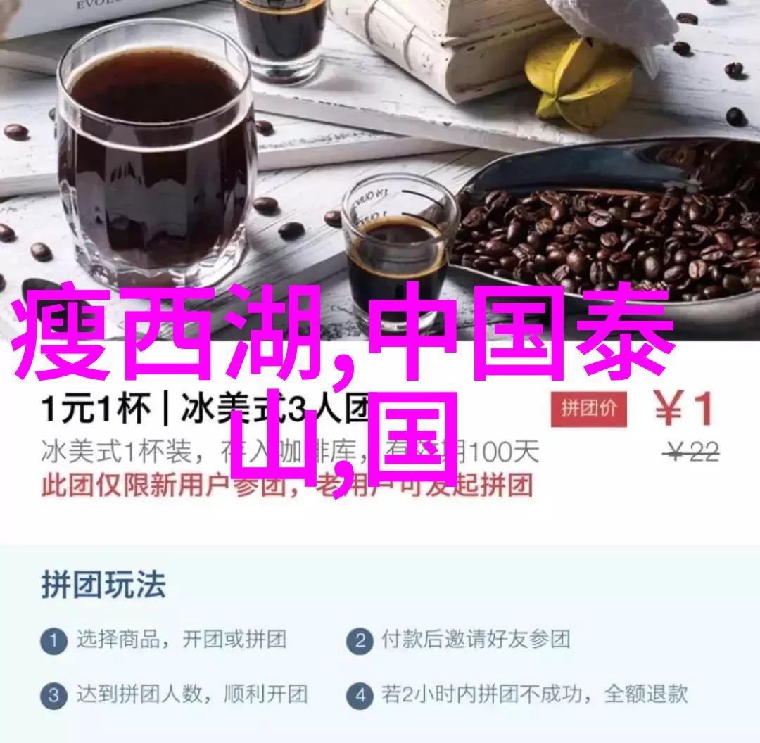 二手自行车旧货市场对环保有何贡献和挑战