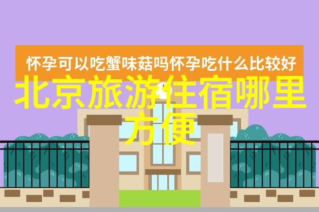 河北自驾游从古都到现代都市开车探秘中原之谜