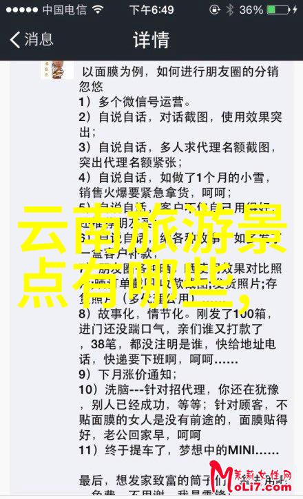 金箍棒与花果山水帘洞重现西游记的古色古香