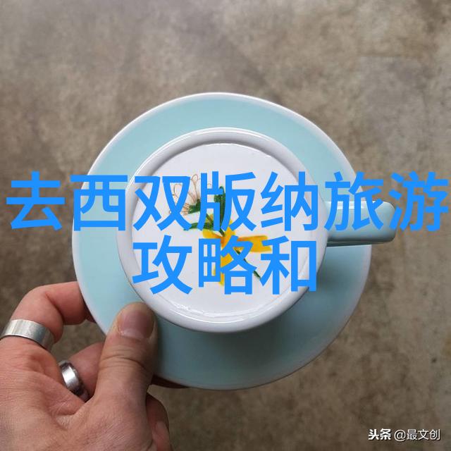 春日游记探索童年的快乐时光