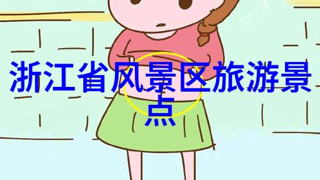 青岛3日游最佳方案我来教你如何在三天内把青岛玩得高兴