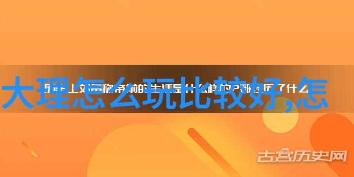 日照职业技术学院周边如同一幅精美画卷藏着许多等待探索的国内旅游景点推荐就像一颗颗璀璨明珠闪耀着诱人的