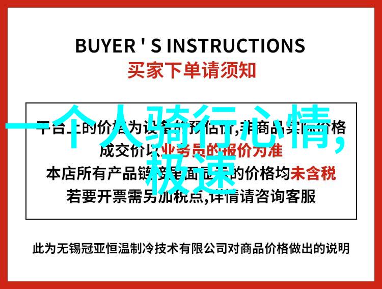 追逐云端的脚步川藏线骑行最佳时光探索