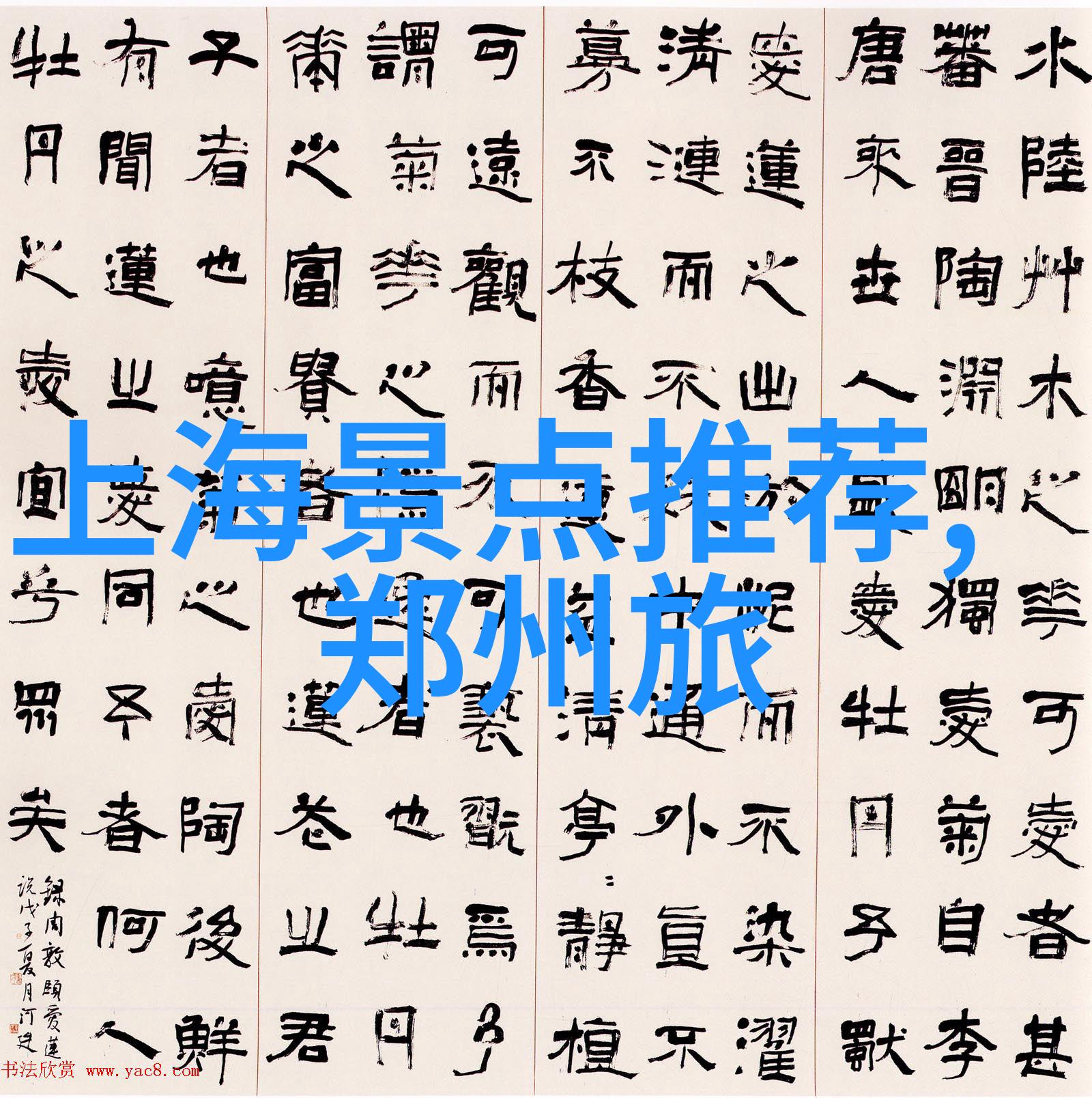 小阎王他超怂神秘的小阎王及其令人惊叹的怯弱性格