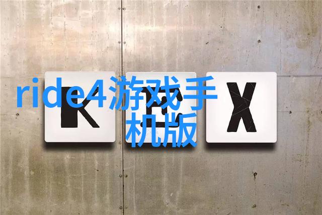 中国展 正新发布ESG永续材料应用骑行100公里普通人做不到的物品展示