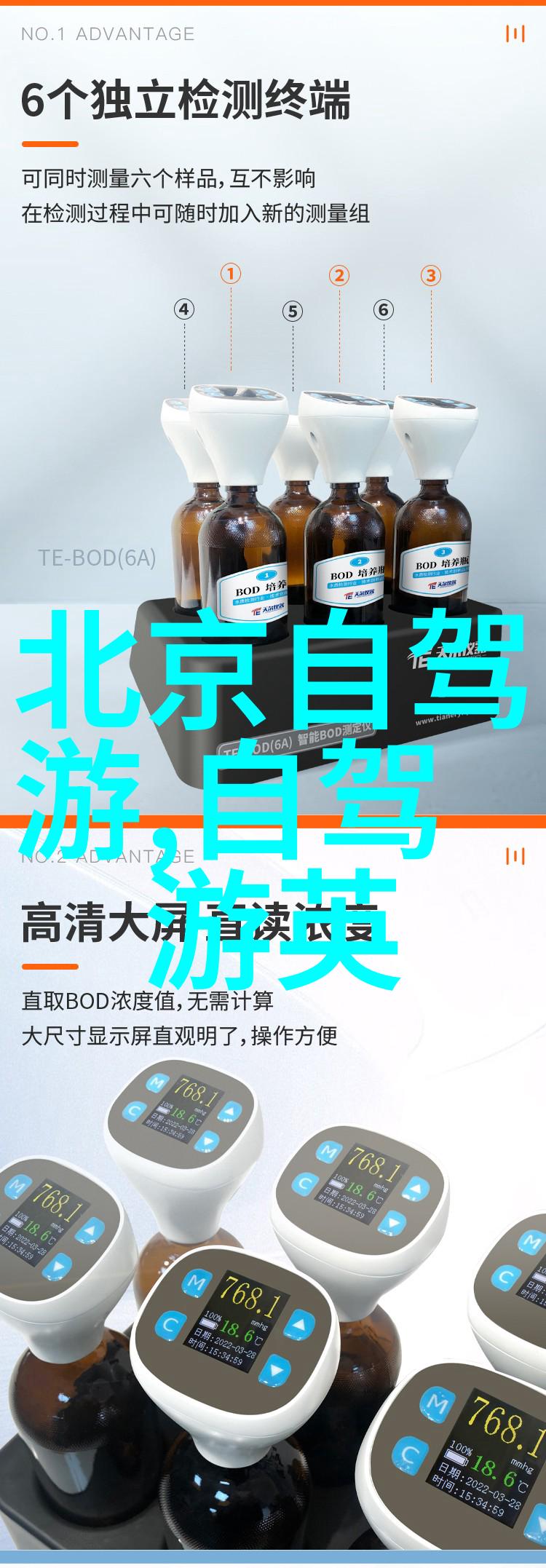 甘南探秘一家四口4日北京游玩大概花费多少(北京攻略预算解析)