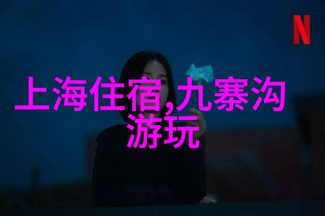 上海周边自驾游探秘沿江绿道与古镇风韵的交响曲