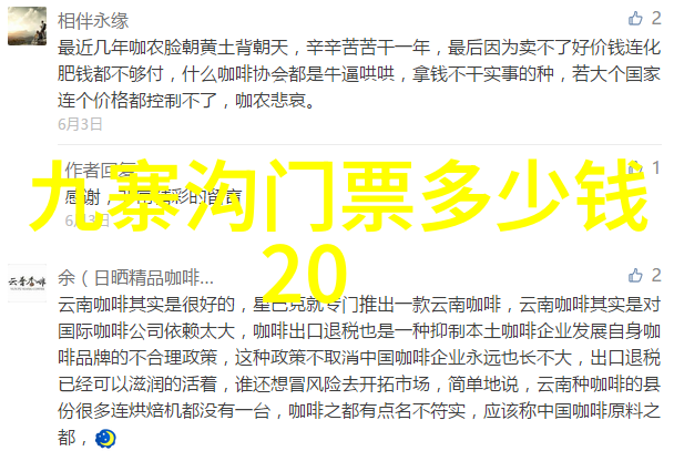 当地体验不可错过在查询时应该关注哪些特色服务项目呢