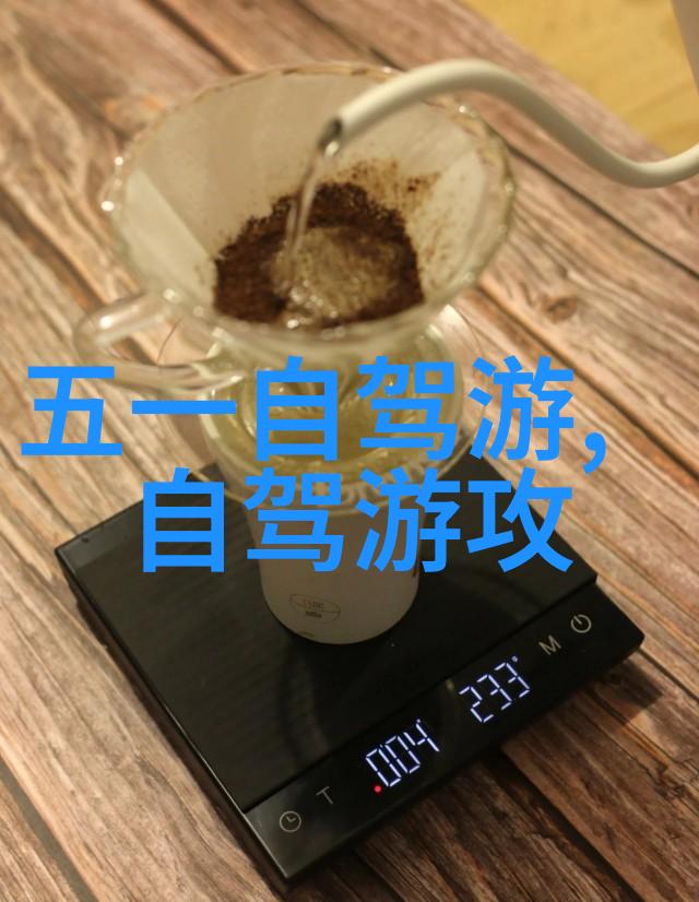 主题北京周边美食推荐 - 我的味蕾旅行