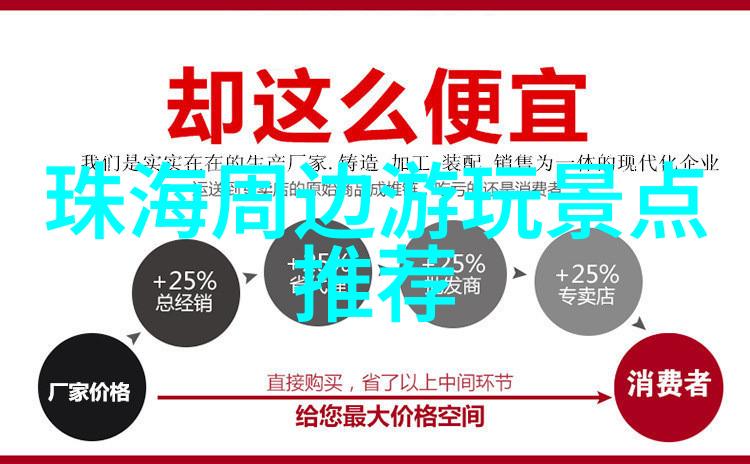 国内旅游业发展报告深度解析2019年人数增长趋势与背后的经济社会影响