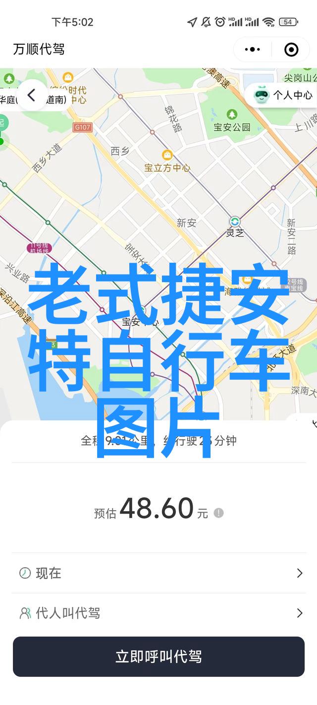 笑傲江湖小说江湖的风云变幻