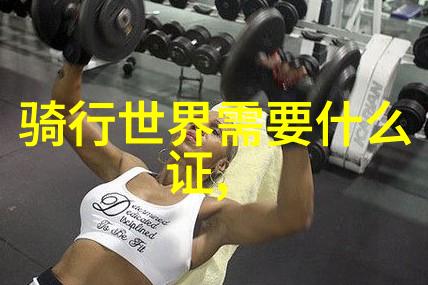 黑丝鲁管白色液体-纤维与流动黑丝鲁管在白色液体中的奇妙交互