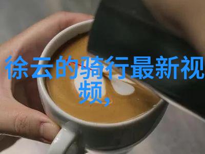 奥地利红酒你知道吗这不正是世界有名的旅游景点之一吗