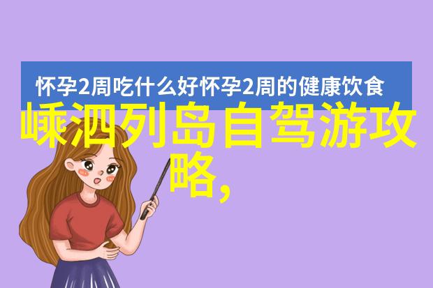 柳州美景探秘旅游新闻网揭秘最美风光