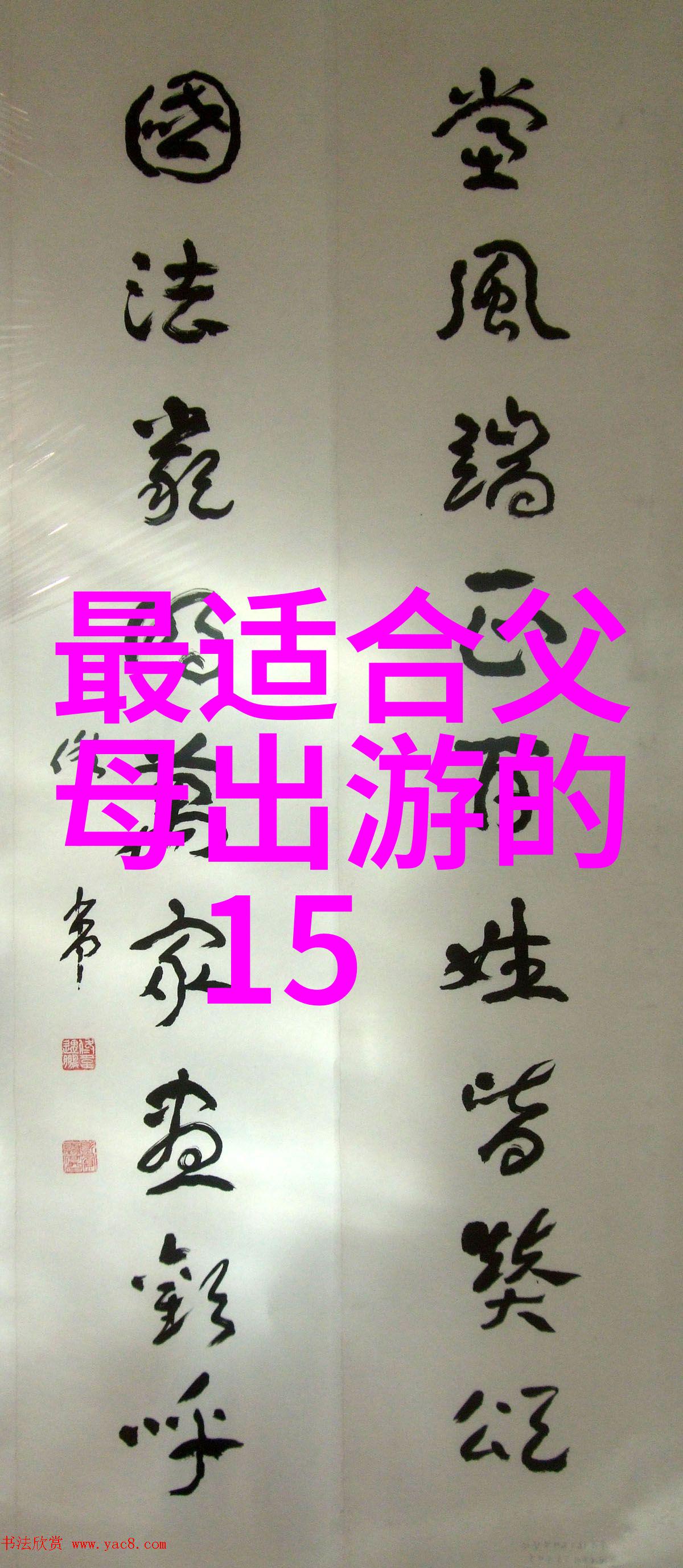 四川甘孜州自然风光游甘孜自驾游路线推荐与厦门攻略合集