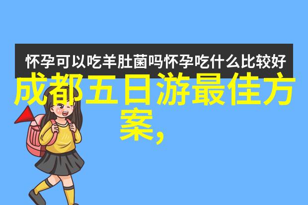 主题我来教你100个小班户外活动教案吧