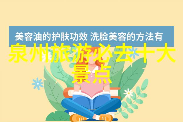 旅游景点国内-探秘中国奇迹揭秘国内最美丽的自然风光与文化遗产