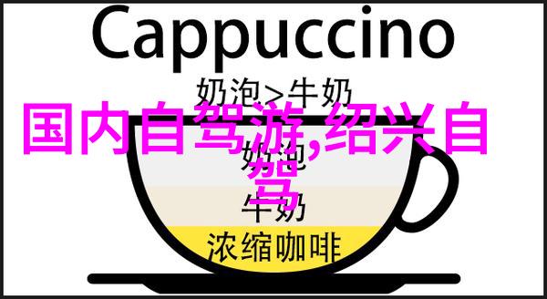 如果想要一个既不会太冷也不会太热的完美春天旅程你应该考虑去哪里