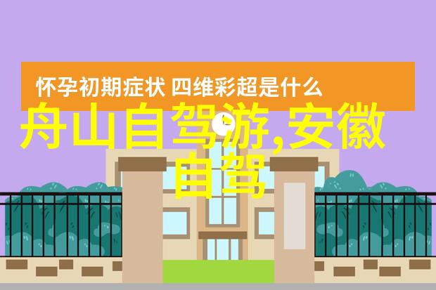 国内旅游哪里好玩 - 探秘中国美丽边疆从云南到新疆的奇迹之旅