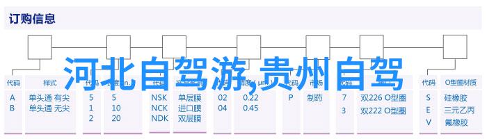 公司小型团建活动方案增强同事间的凝聚力与创造力