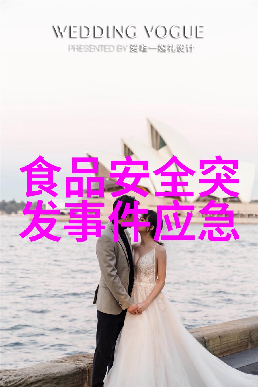 潜水时电脑表出现异常该怎么办暑期户外活动方案中应如何处理