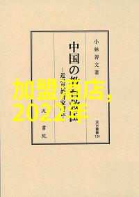 深圳周边自驾游亲子出行指南一起开车玩转广东美食海岸线