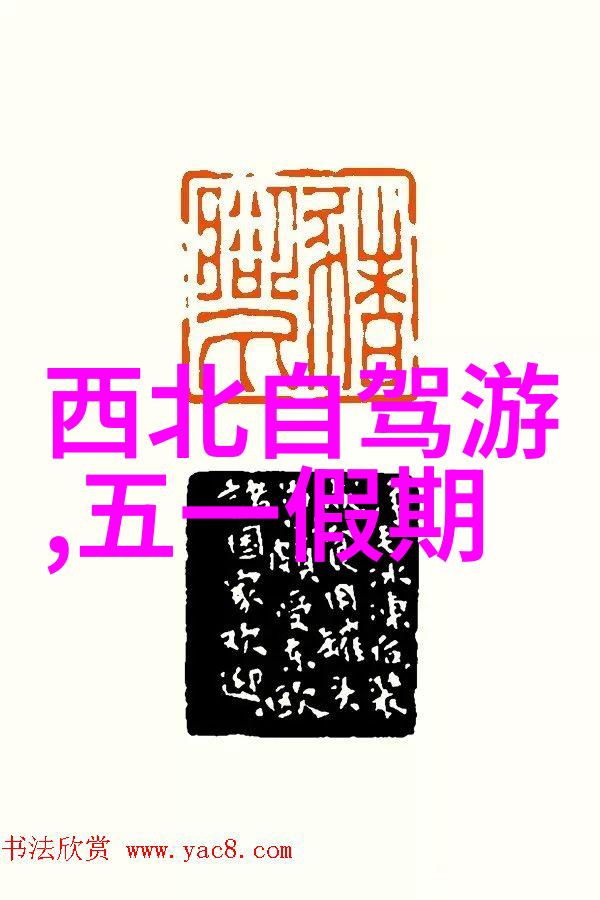 野三坡自驾游攻略开车不用怕景色你就看