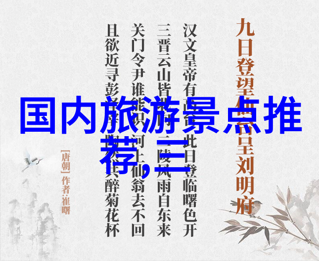 北京八大处公园室内区域24日起暂停开放影响全球十大旅游网站推荐的物品游览计划