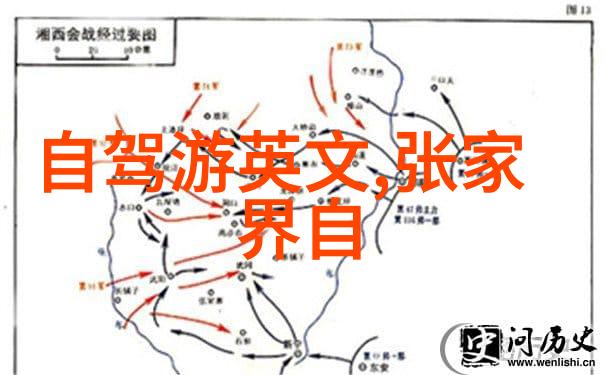 北京最顶级私家菜馆-京味尊享揭秘北京最顶级私家菜馆的精髓