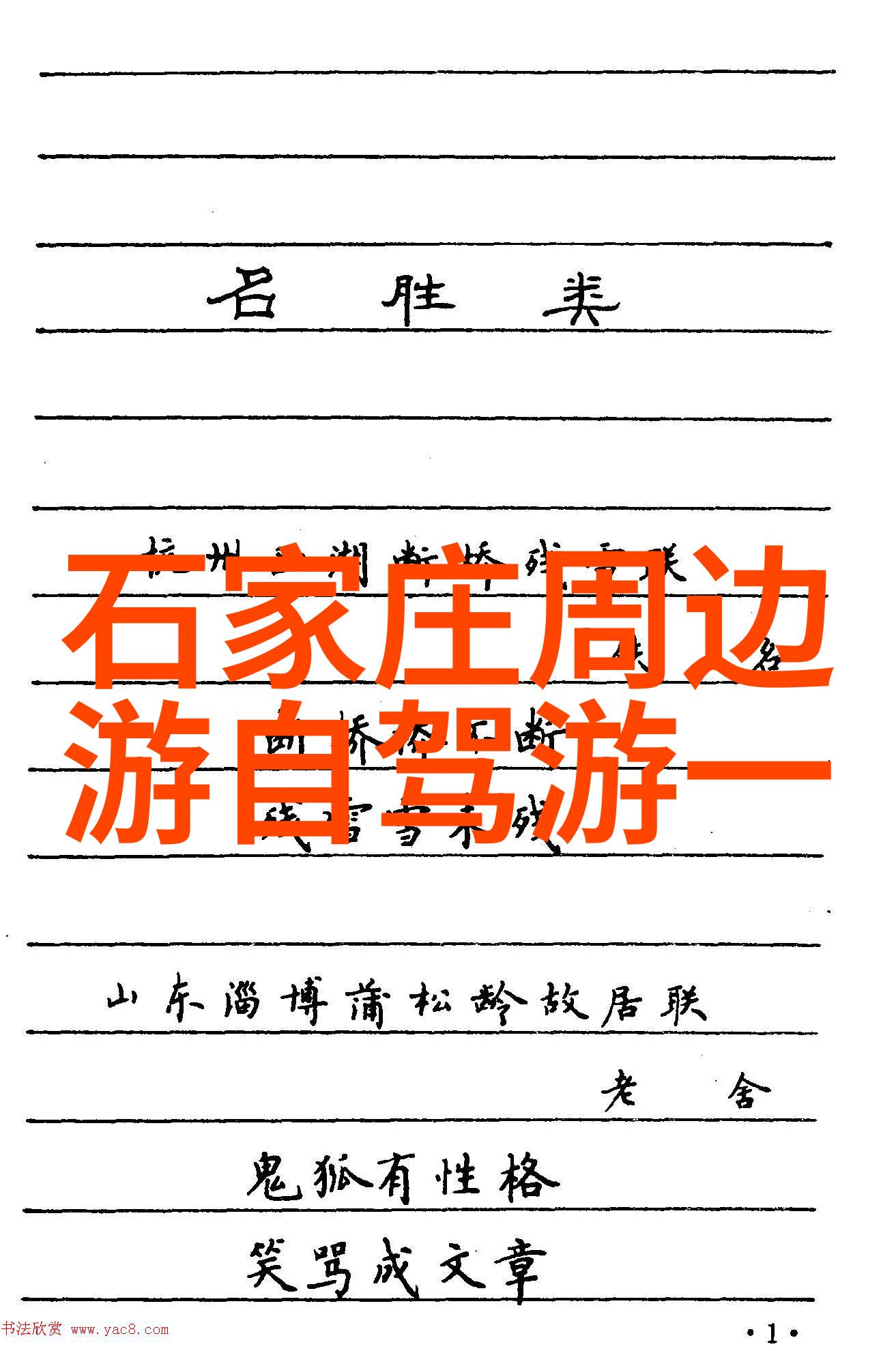 小东西几天没做喷的都是视频我这几天忙得焦头烂额都没时间录制新视频了