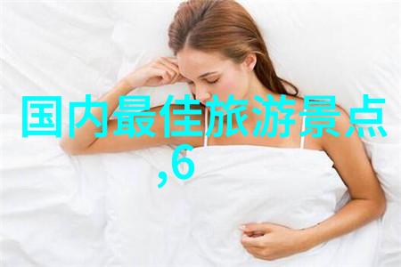 湖南美景漫游探索湘江边的古韵与现代魅力