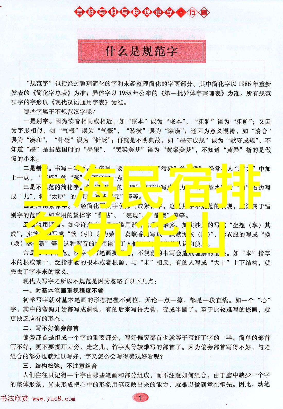 渔人码头与八大关两座桥梁背后的浪漫传奇是什么