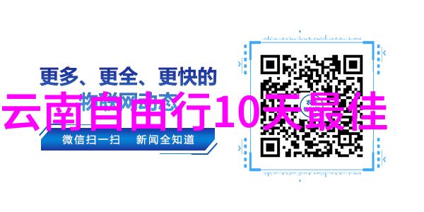 社交与技能共融团队建设型游戏在幼兒園戶外活動中的應用