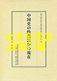 春意盎然探索3月最佳旅行目的地