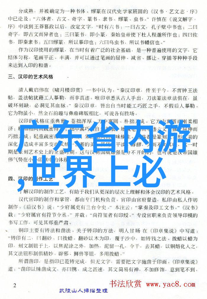 南京旅游攻略二日游探索明朝江南古都的美丽风光