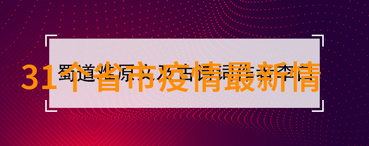 南美洲的秘鲁阿根廷和智利如何选择最符合我兴趣的国家