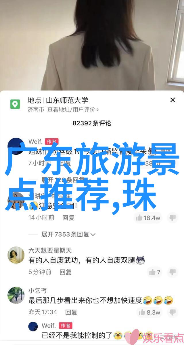 户外团建小游戏如何选择最适合团队的活动